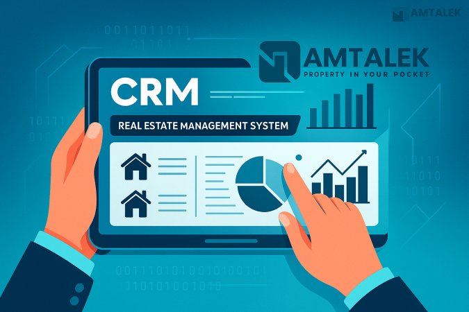 نظام إدارة العقارات - رية أمتلك في سوق العقارات في مصر